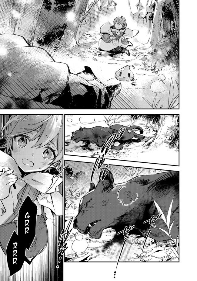 Saijaku Tamer wa Gomi Hiroi no Tabi o Hajimemashita. @COMIC Chapter 7 — Page 5