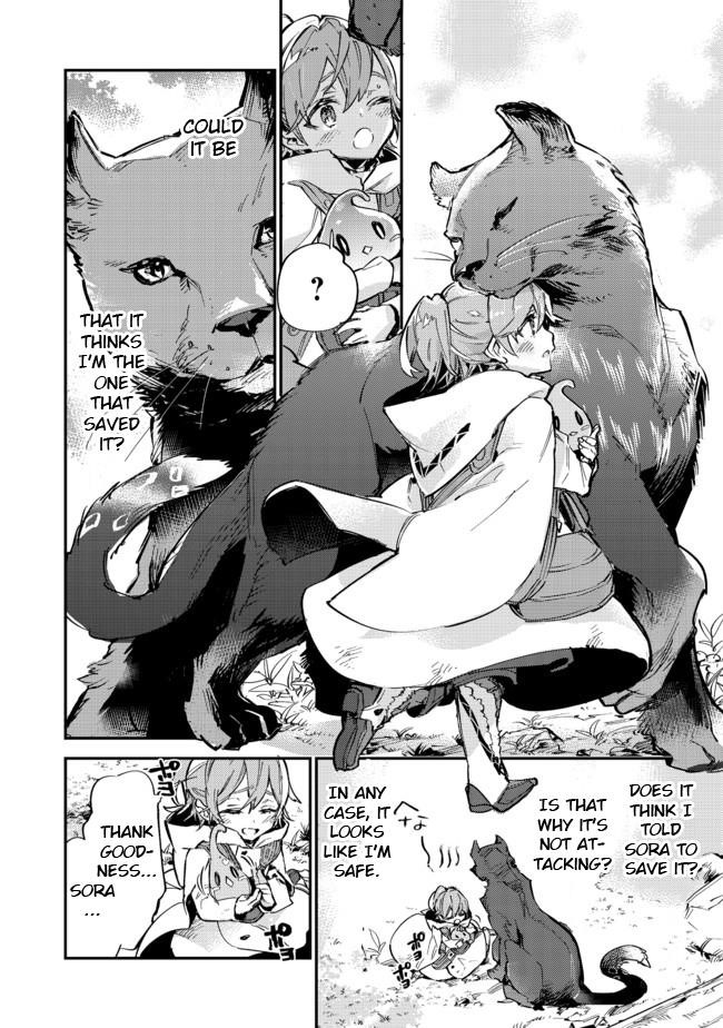 Saijaku Tamer wa Gomi Hiroi no Tabi o Hajimemashita. @COMIC Chapter 7 — Page 15