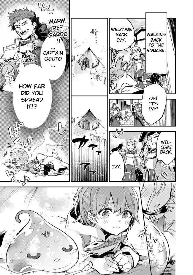 Saijaku Tamer wa Gomi Hiroi no Tabi o Hajimemashita. @COMIC Chapter 8 — Page 11