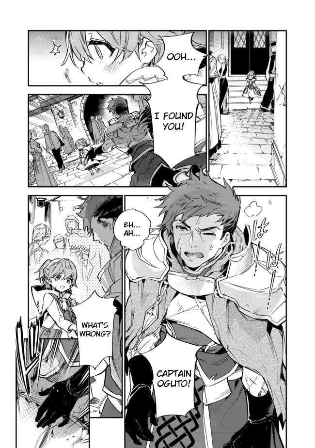 Saijaku Tamer wa Gomi Hiroi no Tabi o Hajimemashita. @COMIC Chapter 8 — Page 17