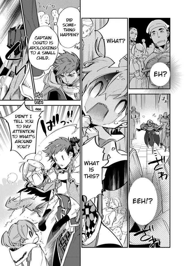 Saijaku Tamer wa Gomi Hiroi no Tabi o Hajimemashita. @COMIC Chapter 8 — Page 19