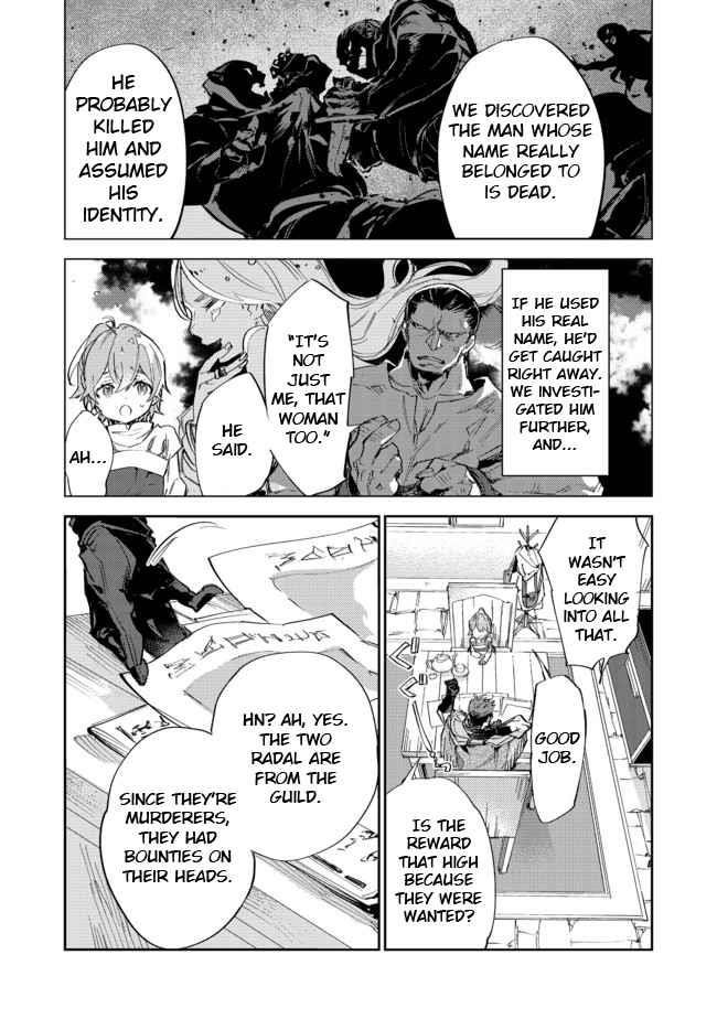 Saijaku Tamer wa Gomi Hiroi no Tabi o Hajimemashita. @COMIC Chapter 9.1 — Page 3