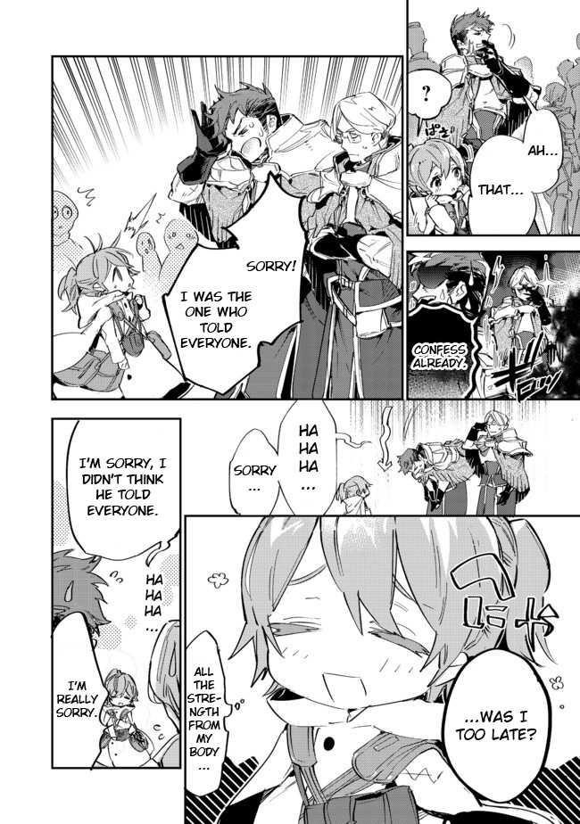 Saijaku Tamer wa Gomi Hiroi no Tabi o Hajimemashita. @COMIC Chapter 9 — Page 2