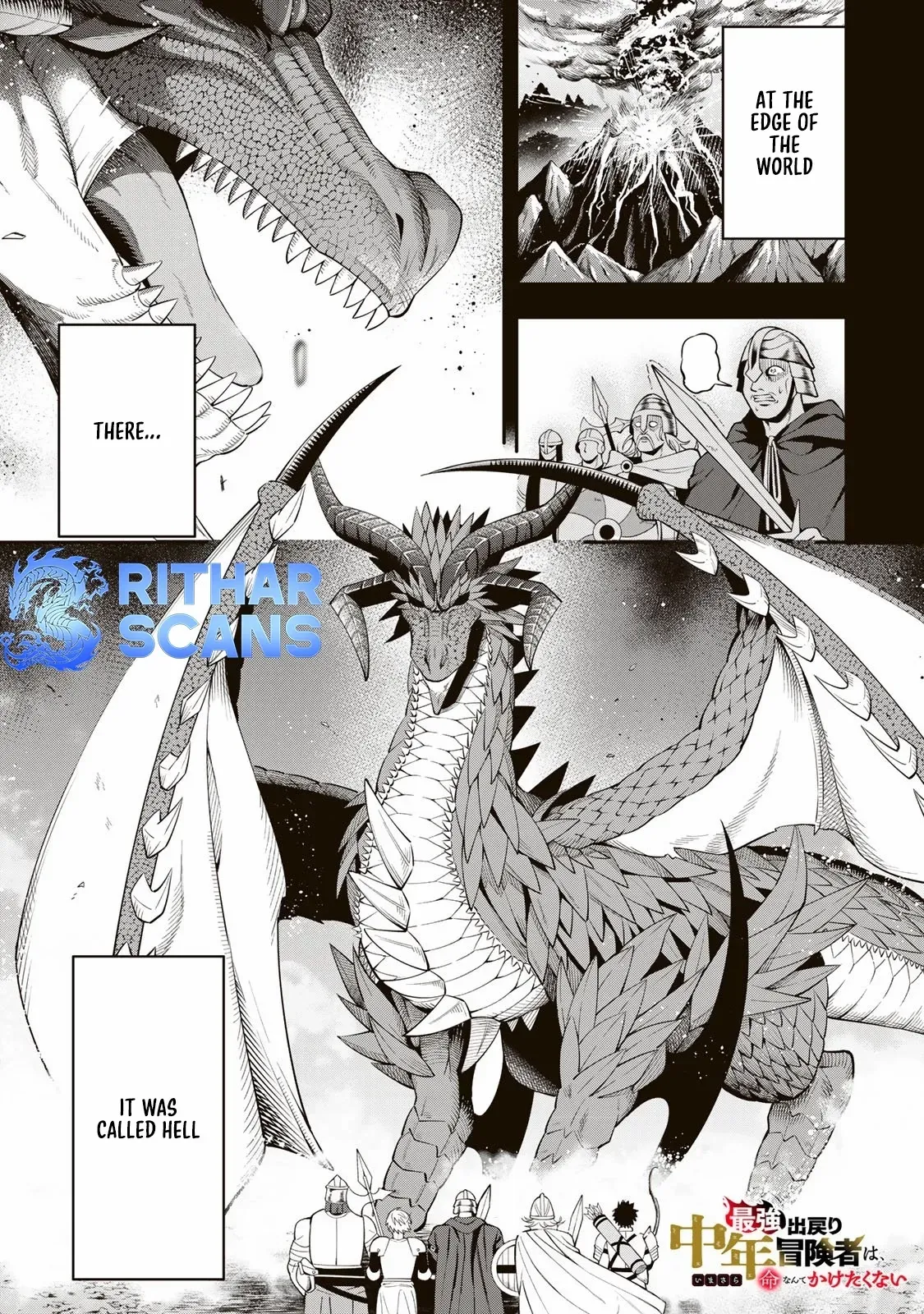 Saikyou Demodori Chuunen Boukensha Wa, Imasara Inochi Nante Kaketakunai Chapter 1 — Page 1