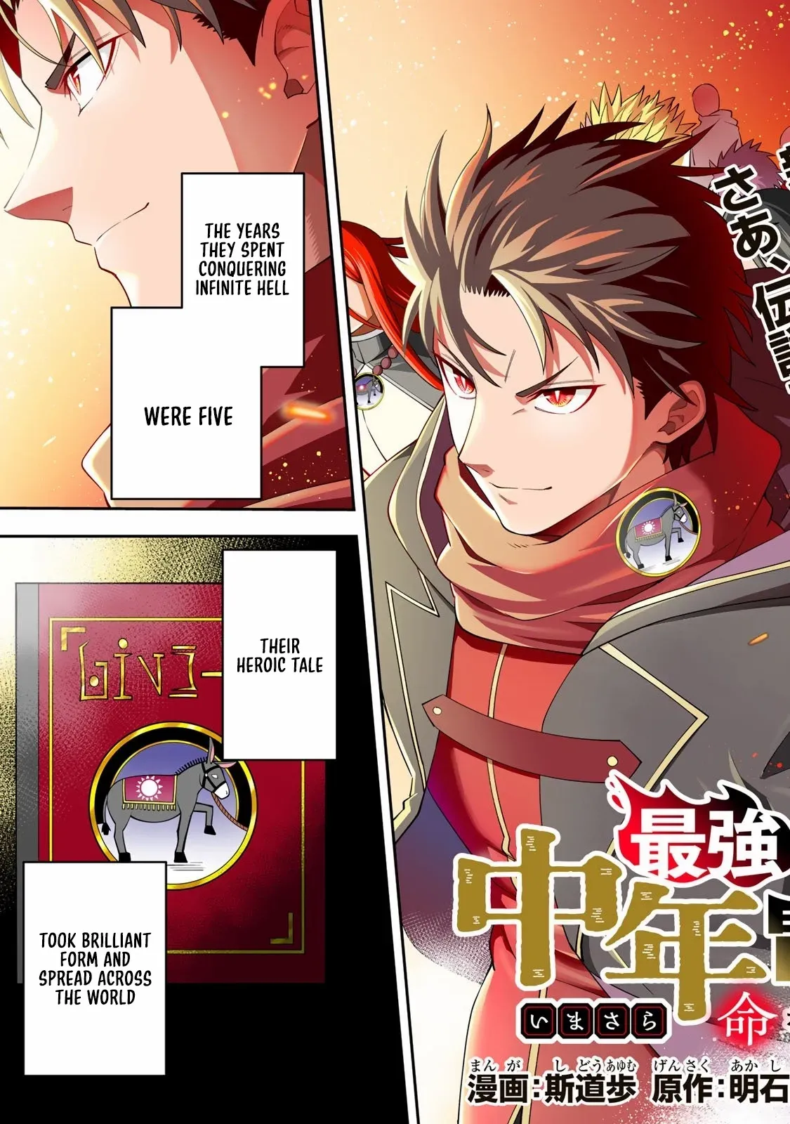 Saikyou Demodori Chuunen Boukensha Wa, Imasara Inochi Nante Kaketakunai Chapter 1 — Page 5