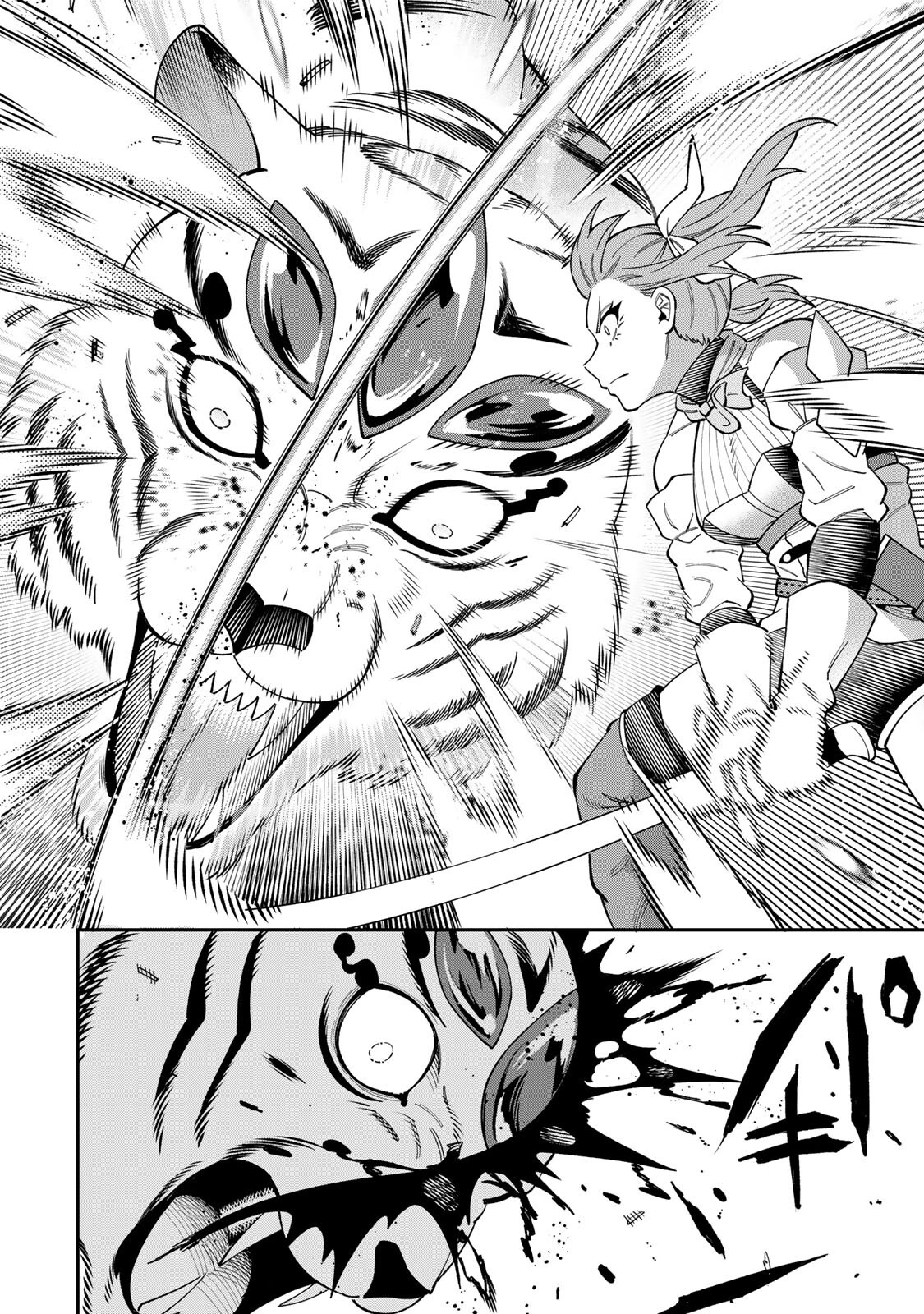 Saikyou Demodori Chuunen Boukensha Wa, Imasara Inochi Nante Kaketakunai Chapter 10 — Page 7