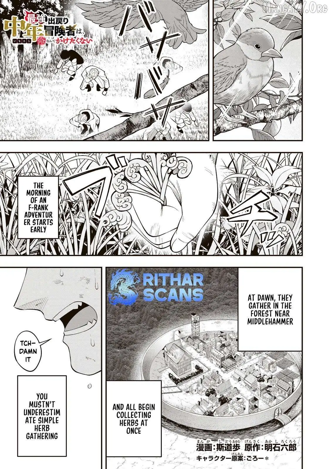 Saikyou Demodori Chuunen Boukensha Wa, Imasara Inochi Nante Kaketakunai Chapter 2 — Page 1