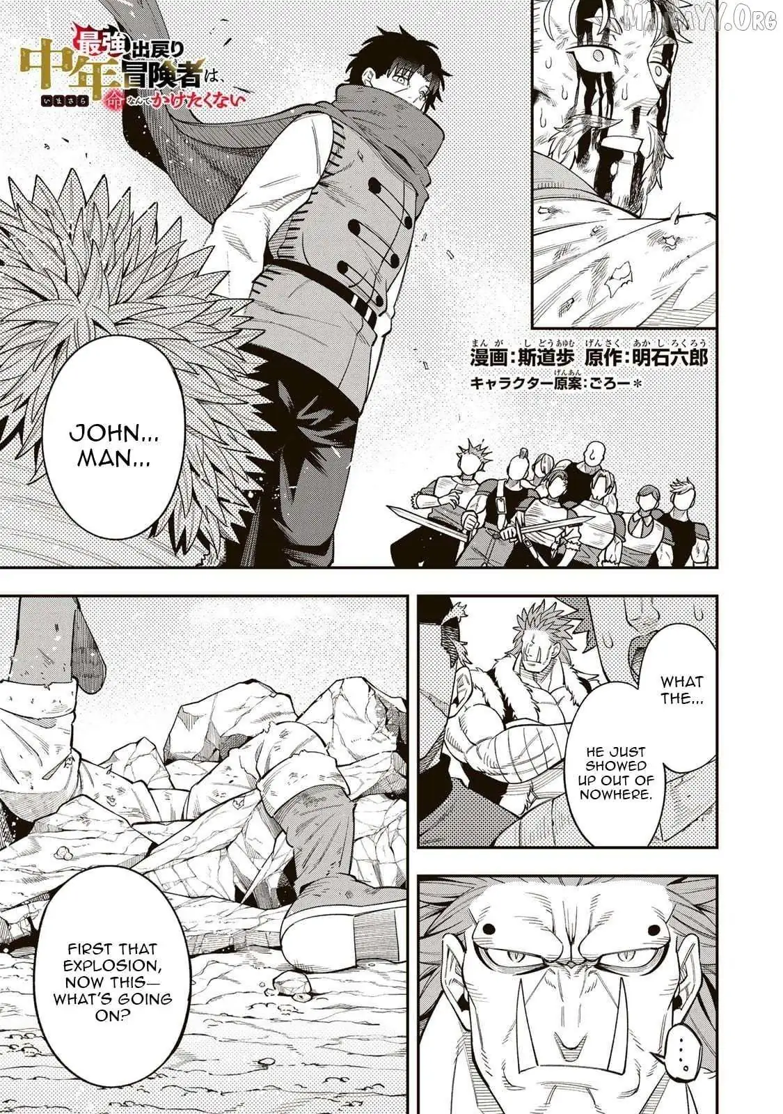 Saikyou Demodori Chuunen Boukensha Wa, Imasara Inochi Nante Kaketakunai Chapter 3.1 — Page 2