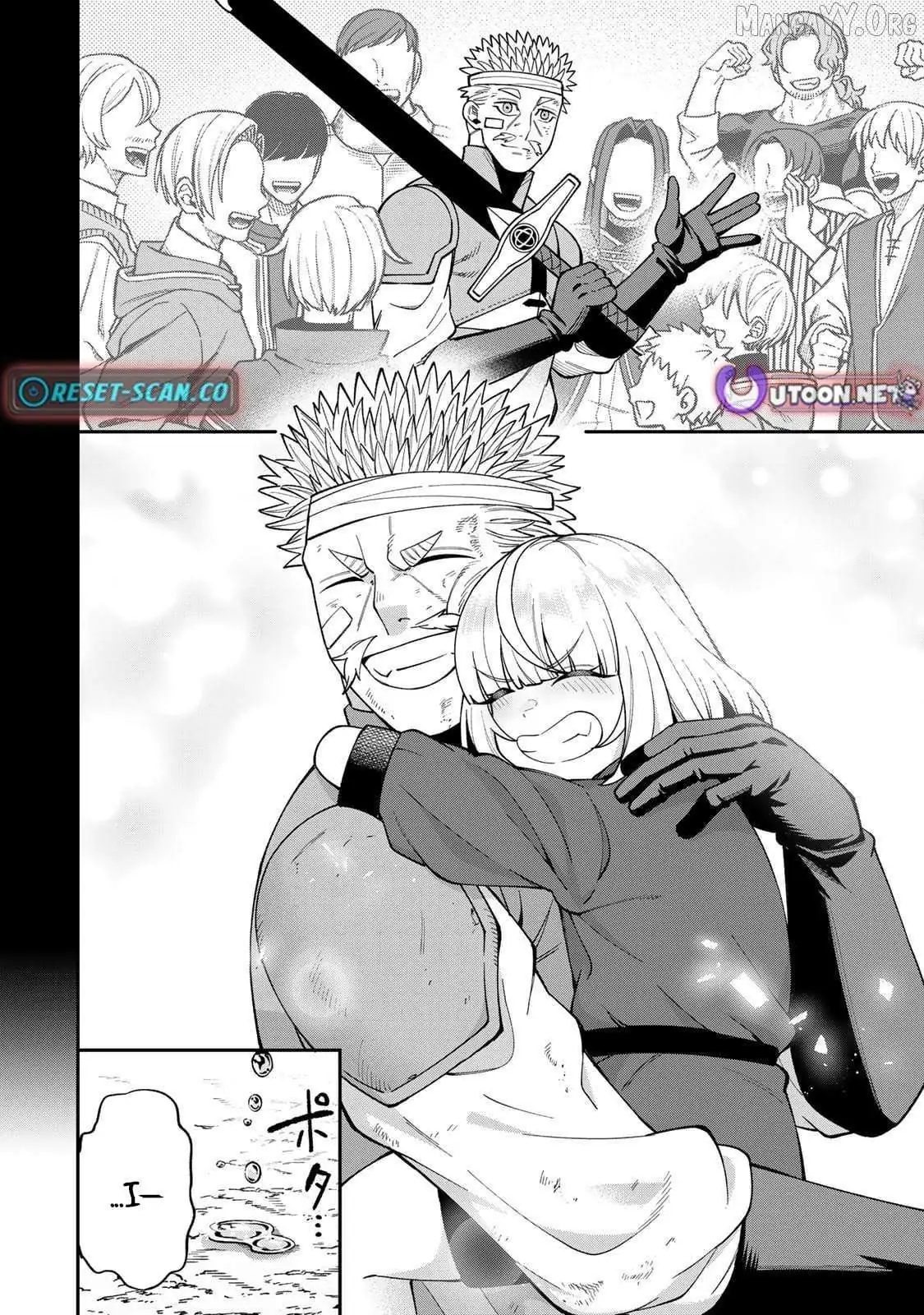 Saikyou Demodori Chuunen Boukensha Wa, Imasara Inochi Nante Kaketakunai Chapter 3.1 — Page 11