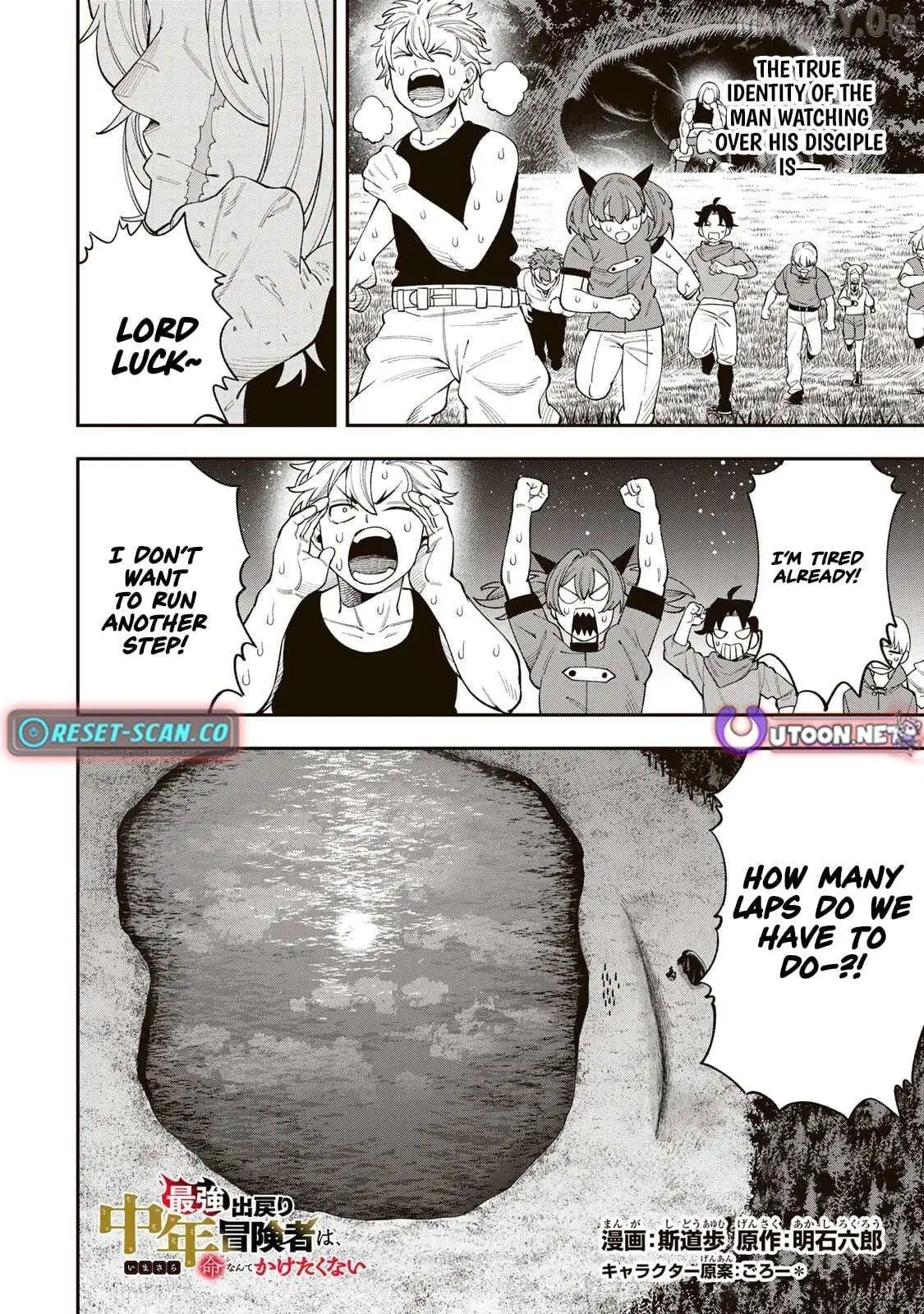 Saikyou Demodori Chuunen Boukensha Wa, Imasara Inochi Nante Kaketakunai Chapter 4.3 — Page 2