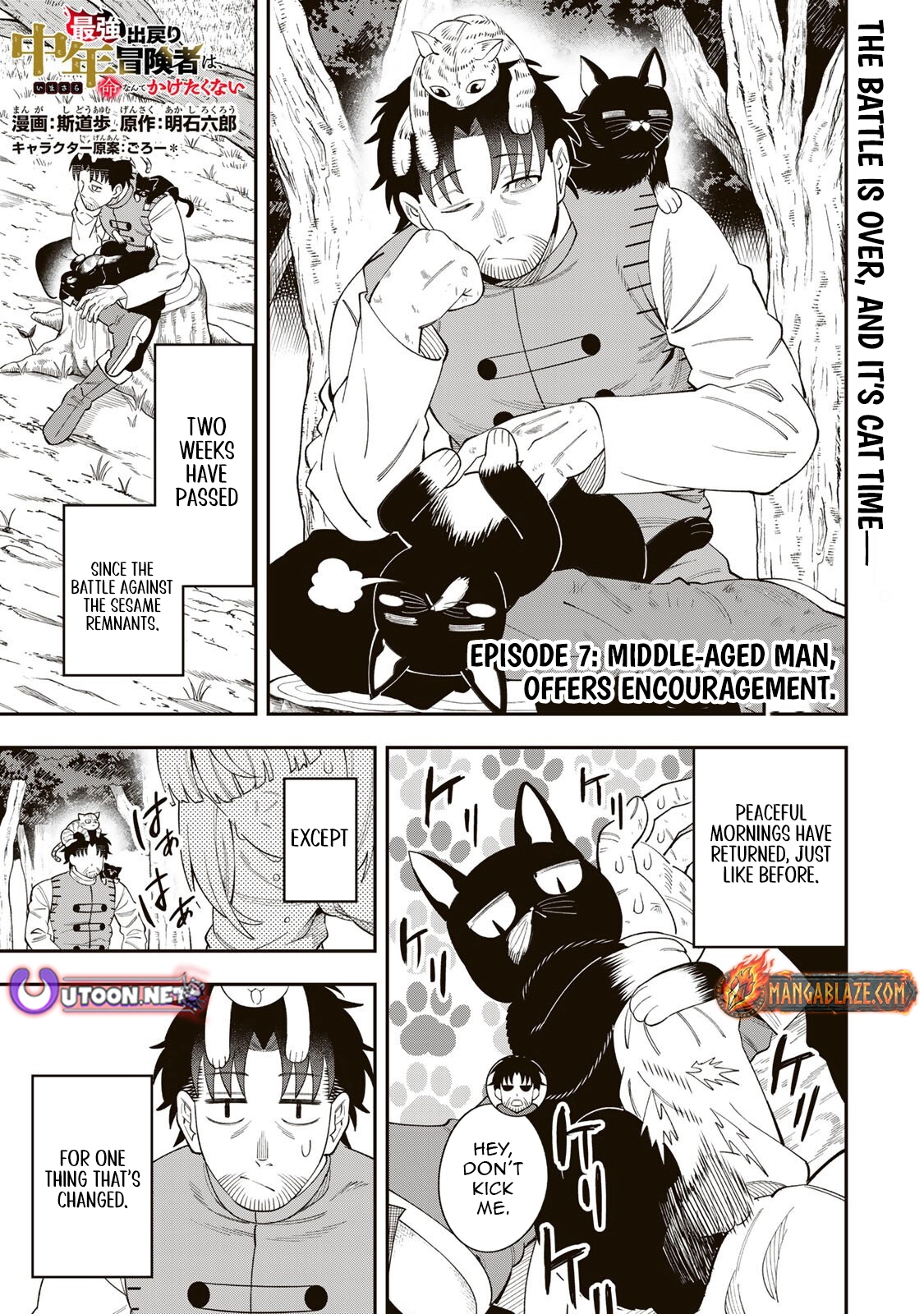 Saikyou Demodori Chuunen Boukensha Wa, Imasara Inochi Nante Kaketakunai Chapter 7 — Page 3