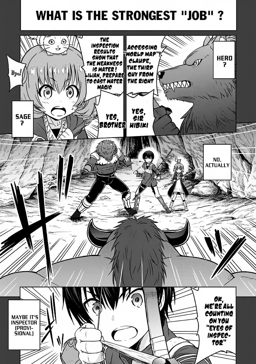 Saikyou no Shokugyou wa Yuusha demo Kenja demo Naku Kanteishi (Kari) Rashii desu yo? Chapter 1 — Page 2