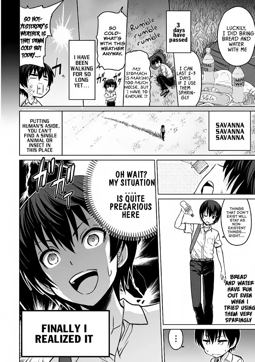 Saikyou no Shokugyou wa Yuusha demo Kenja demo Naku Kanteishi (Kari) Rashii desu yo? Chapter 1 — Page 6