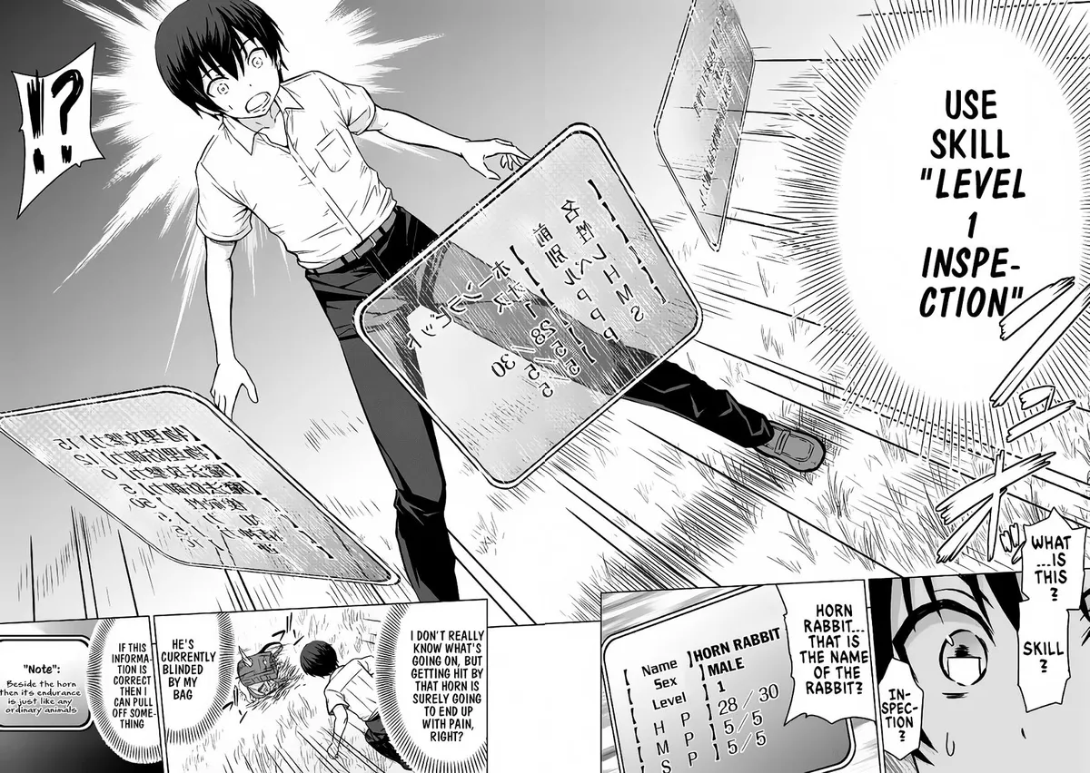 Saikyou no Shokugyou wa Yuusha demo Kenja demo Naku Kanteishi (Kari) Rashii desu yo? Chapter 1 — Page 8