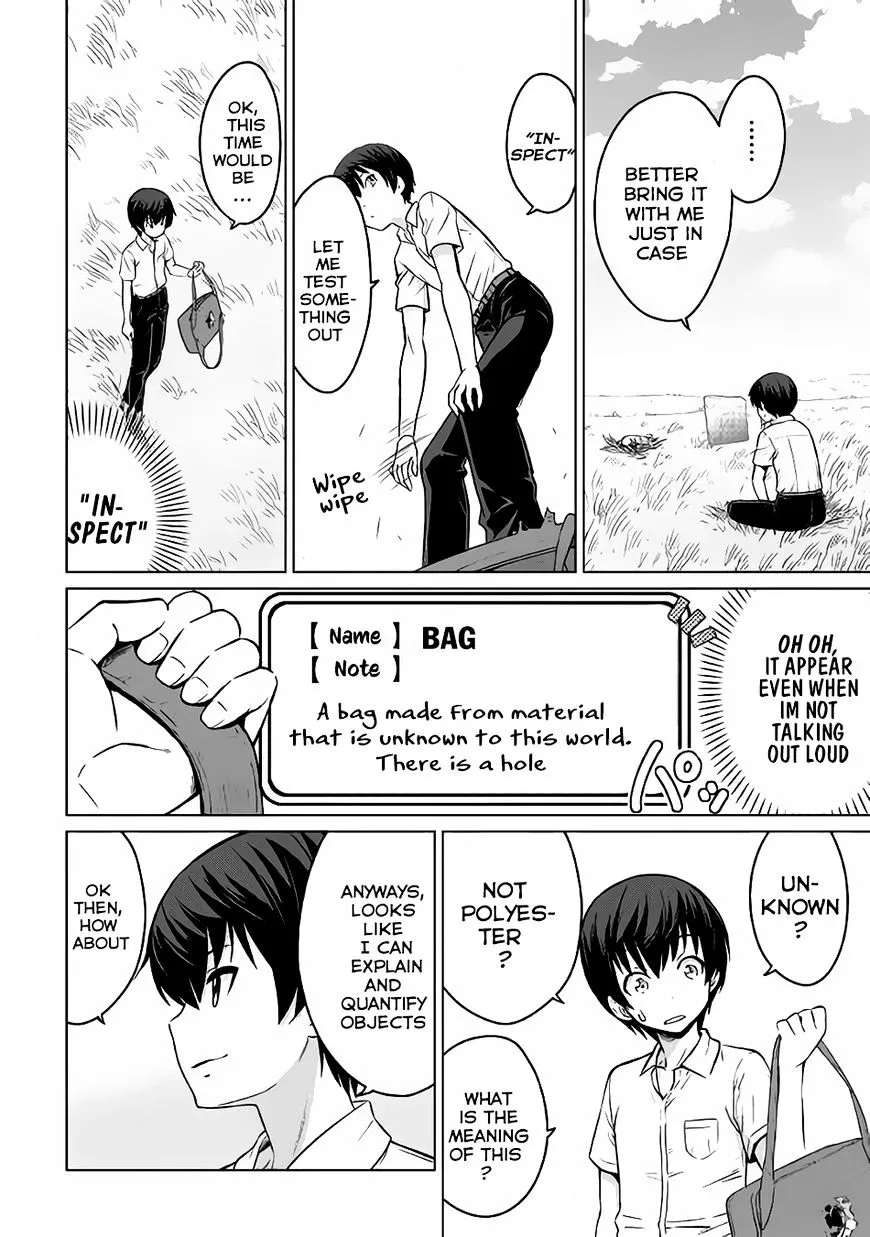 Saikyou no Shokugyou wa Yuusha demo Kenja demo Naku Kanteishi (Kari) Rashii desu yo? Chapter 1 — Page 11
