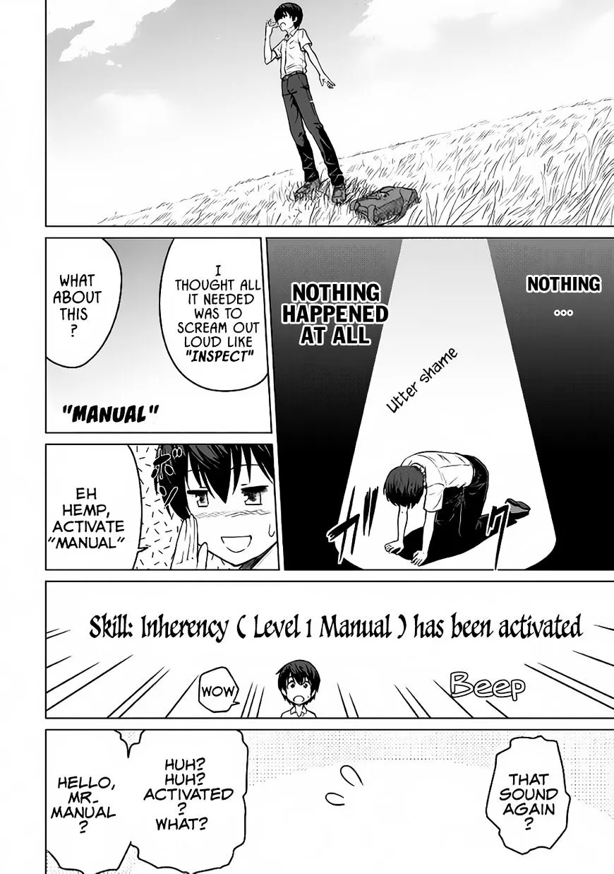 Saikyou no Shokugyou wa Yuusha demo Kenja demo Naku Kanteishi (Kari) Rashii desu yo? Chapter 1 — Page 15