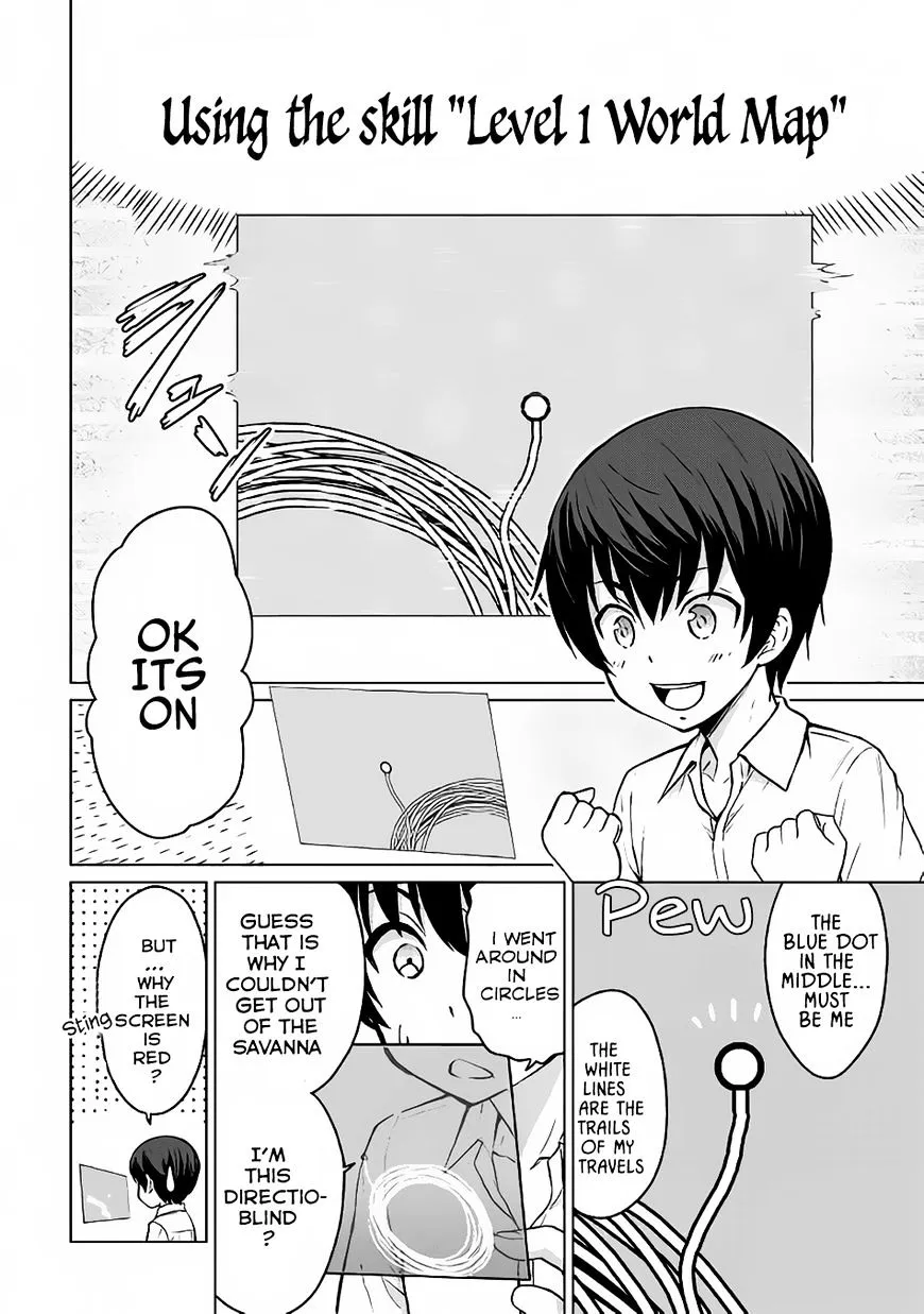 Saikyou no Shokugyou wa Yuusha demo Kenja demo Naku Kanteishi (Kari) Rashii desu yo? Chapter 1 — Page 17