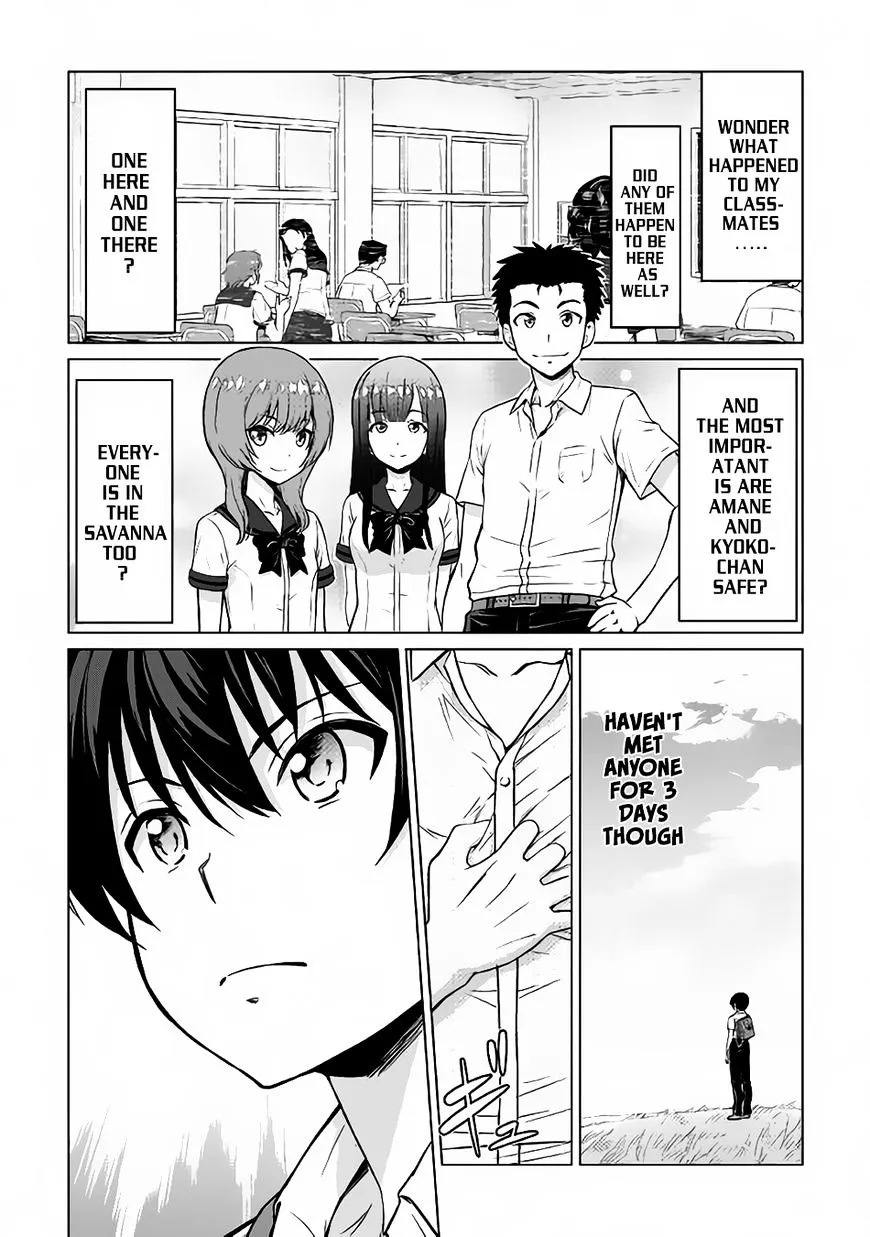 Saikyou no Shokugyou wa Yuusha demo Kenja demo Naku Kanteishi (Kari) Rashii desu yo? Chapter 1 — Page 19