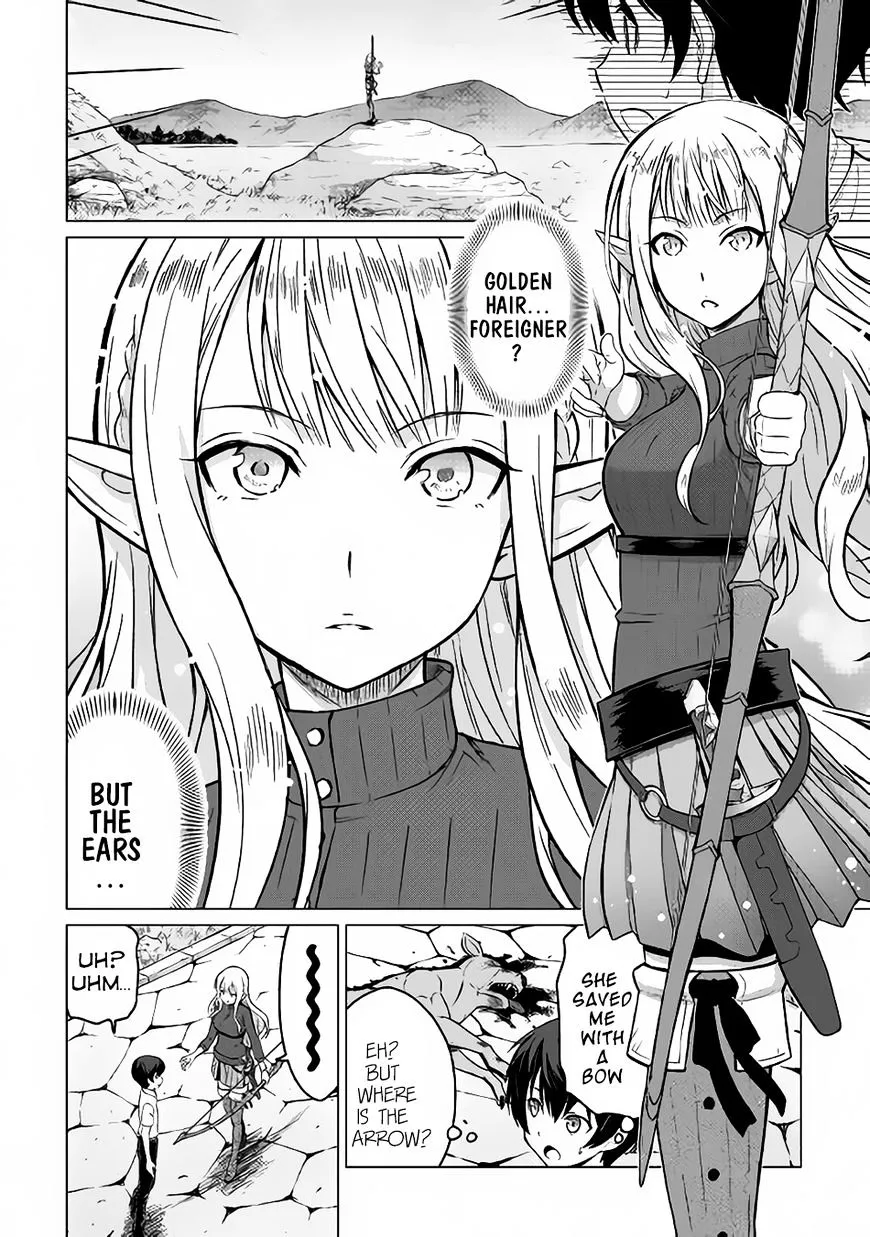 Saikyou no Shokugyou wa Yuusha demo Kenja demo Naku Kanteishi (Kari) Rashii desu yo? Chapter 1 — Page 23