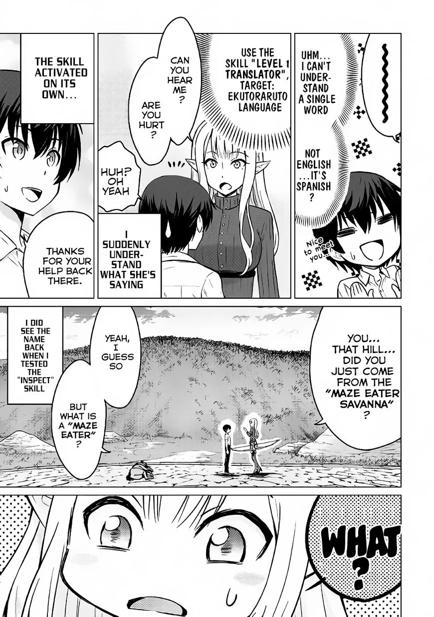 Saikyou no Shokugyou wa Yuusha demo Kenja demo Naku Kanteishi (Kari) Rashii desu yo? Chapter 1 — Page 24