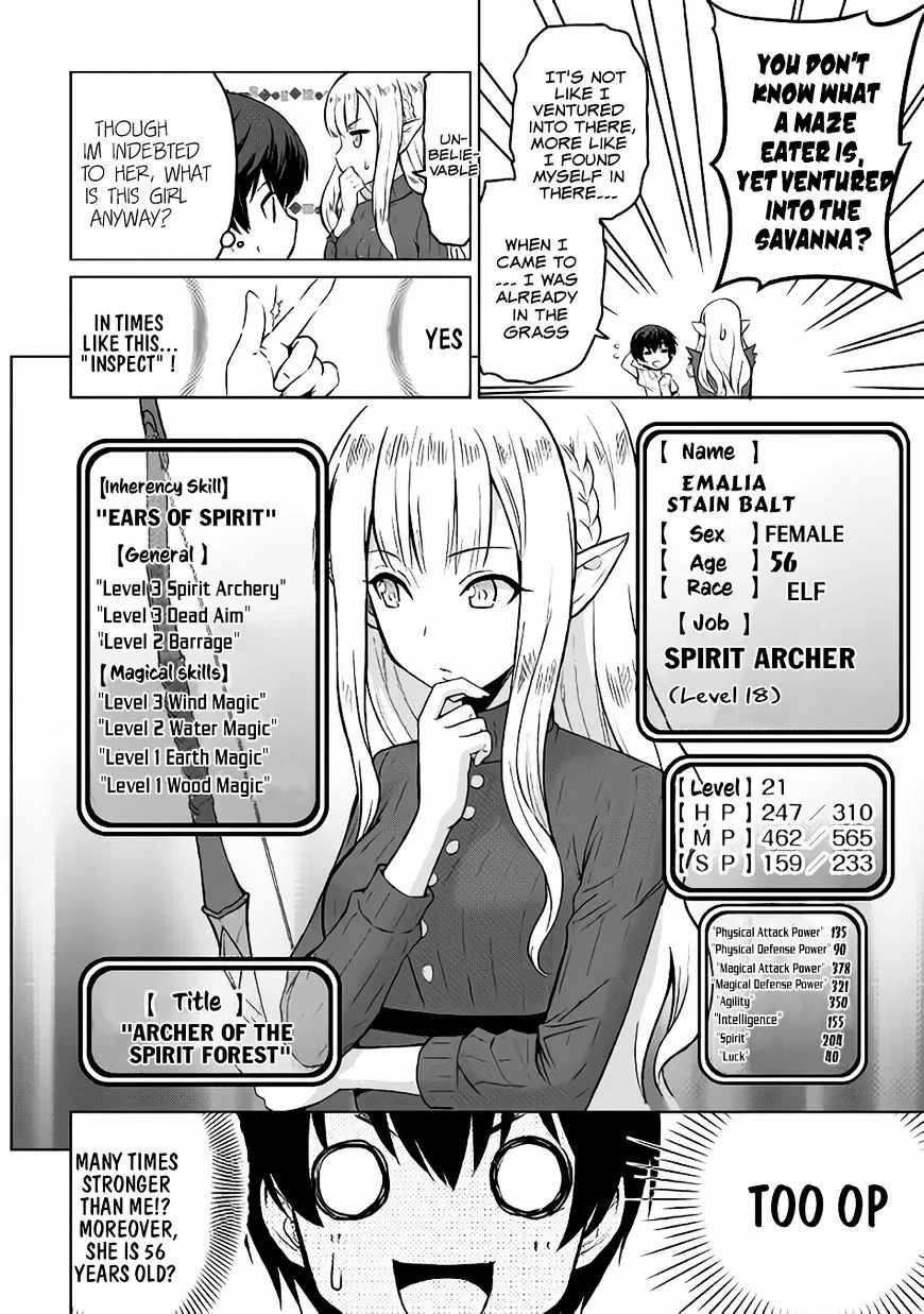 Saikyou no Shokugyou wa Yuusha demo Kenja demo Naku Kanteishi (Kari) Rashii desu yo? Chapter 1 — Page 25