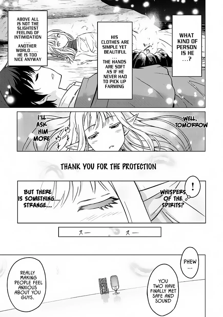 Saikyou no Shokugyou wa Yuusha demo Kenja demo Naku Kanteishi (Kari) Rashii desu yo? Chapter 1 — Page 32