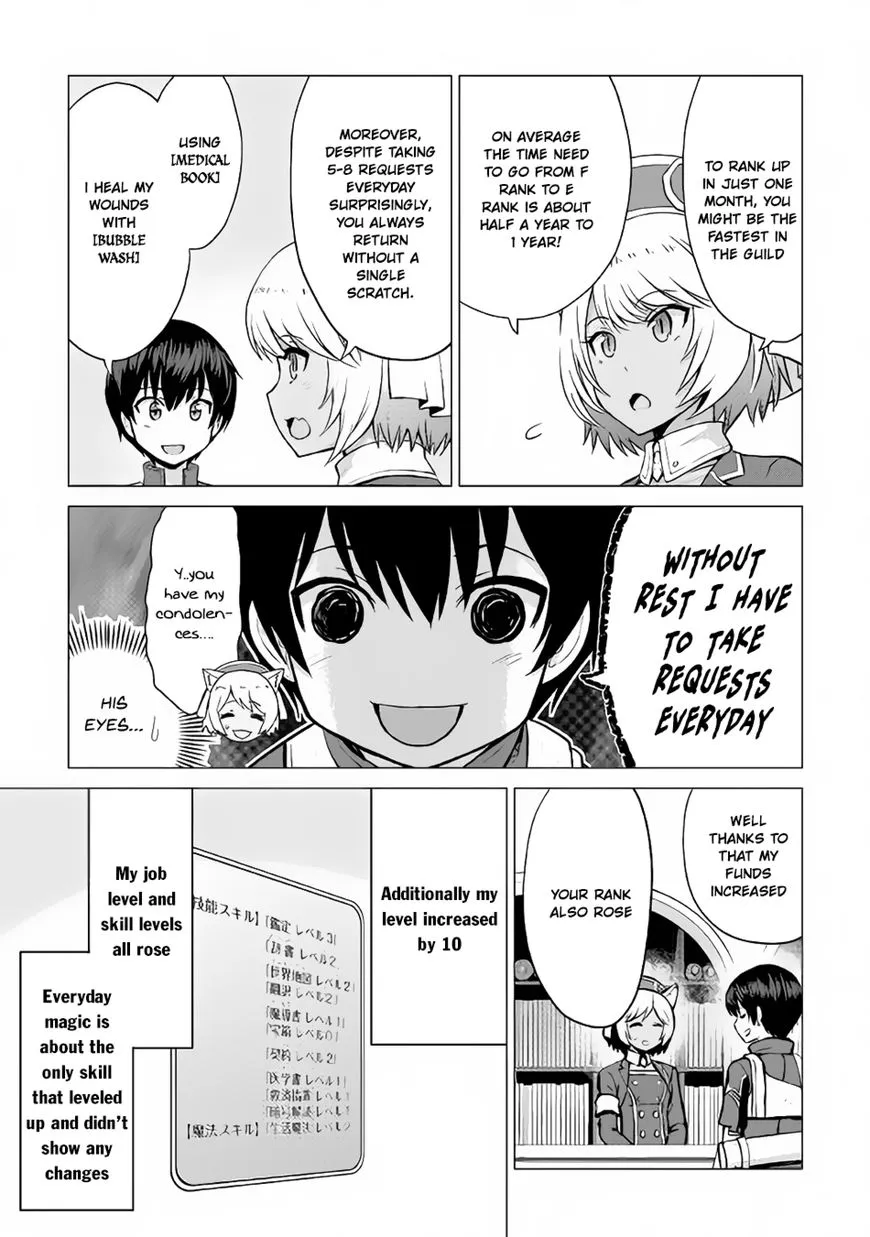 Saikyou no Shokugyou wa Yuusha demo Kenja demo Naku Kanteishi (Kari) Rashii desu yo? Chapter 10 — Page 24