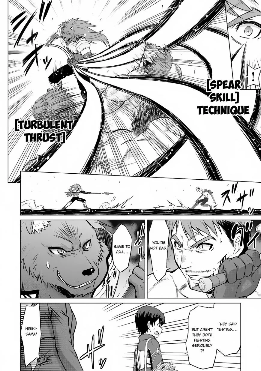 Saikyou no Shokugyou wa Yuusha demo Kenja demo Naku Kanteishi (Kari) Rashii desu yo? Chapter 11 — Page 6