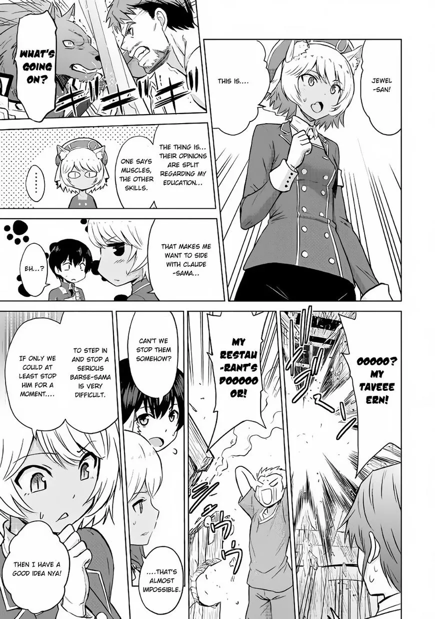 Saikyou no Shokugyou wa Yuusha demo Kenja demo Naku Kanteishi (Kari) Rashii desu yo? Chapter 11 — Page 7