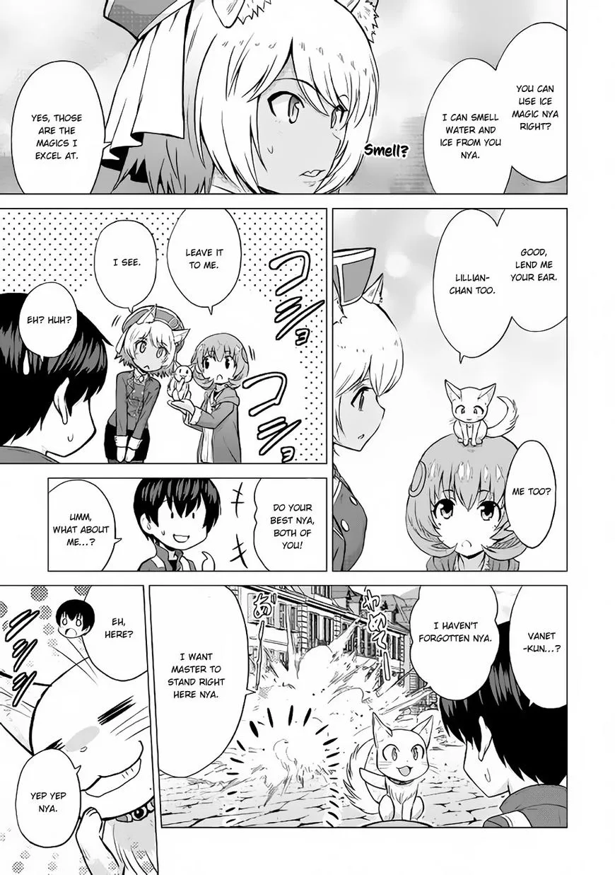 Saikyou no Shokugyou wa Yuusha demo Kenja demo Naku Kanteishi (Kari) Rashii desu yo? Chapter 11 — Page 9