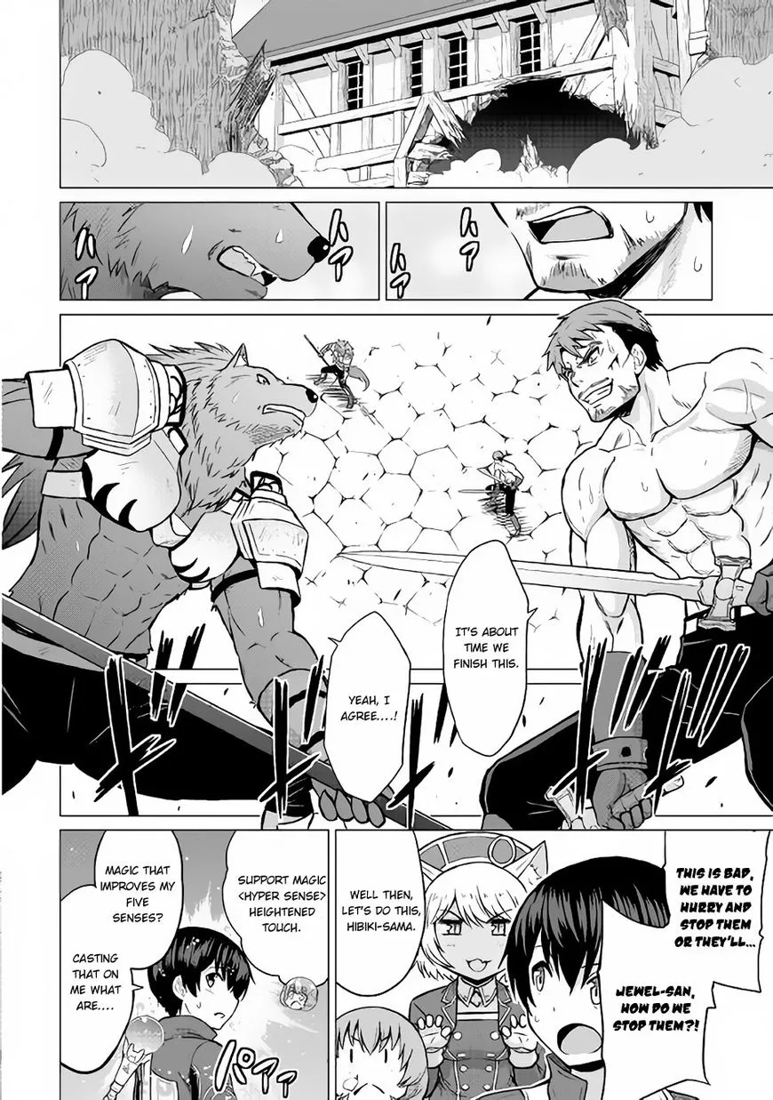 Saikyou no Shokugyou wa Yuusha demo Kenja demo Naku Kanteishi (Kari) Rashii desu yo? Chapter 11 — Page 10