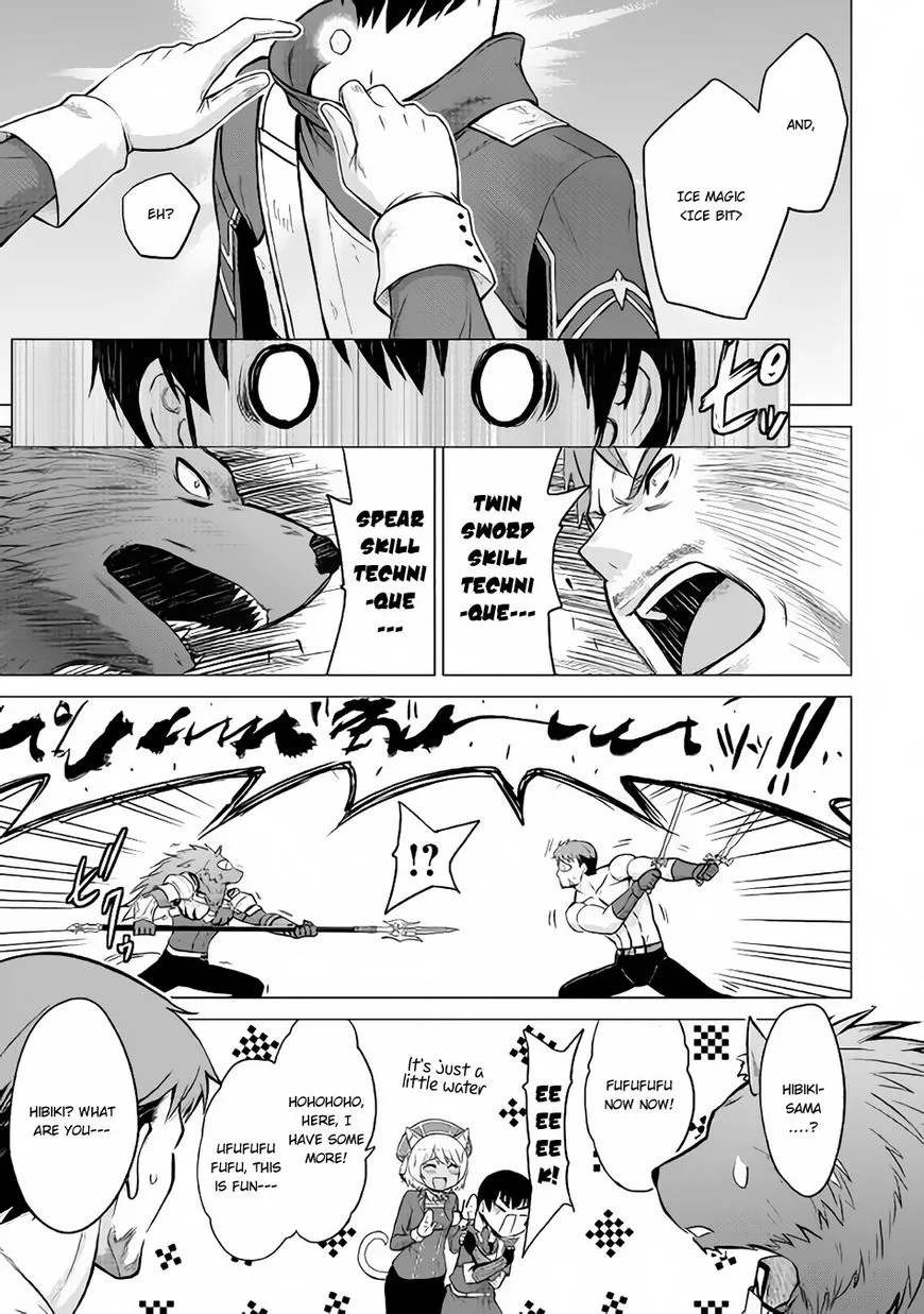 Saikyou no Shokugyou wa Yuusha demo Kenja demo Naku Kanteishi (Kari) Rashii desu yo? Chapter 11 — Page 11