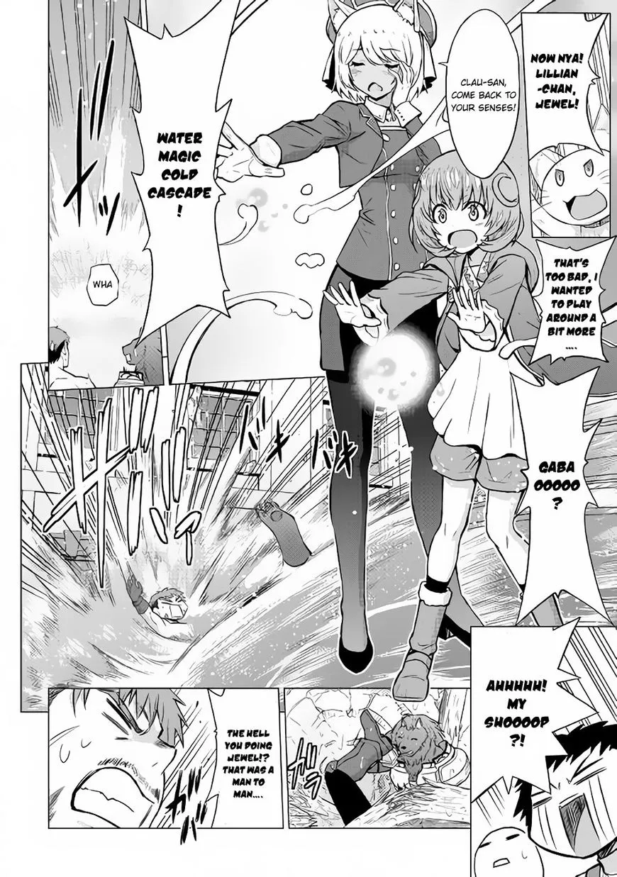 Saikyou no Shokugyou wa Yuusha demo Kenja demo Naku Kanteishi (Kari) Rashii desu yo? Chapter 11 — Page 12