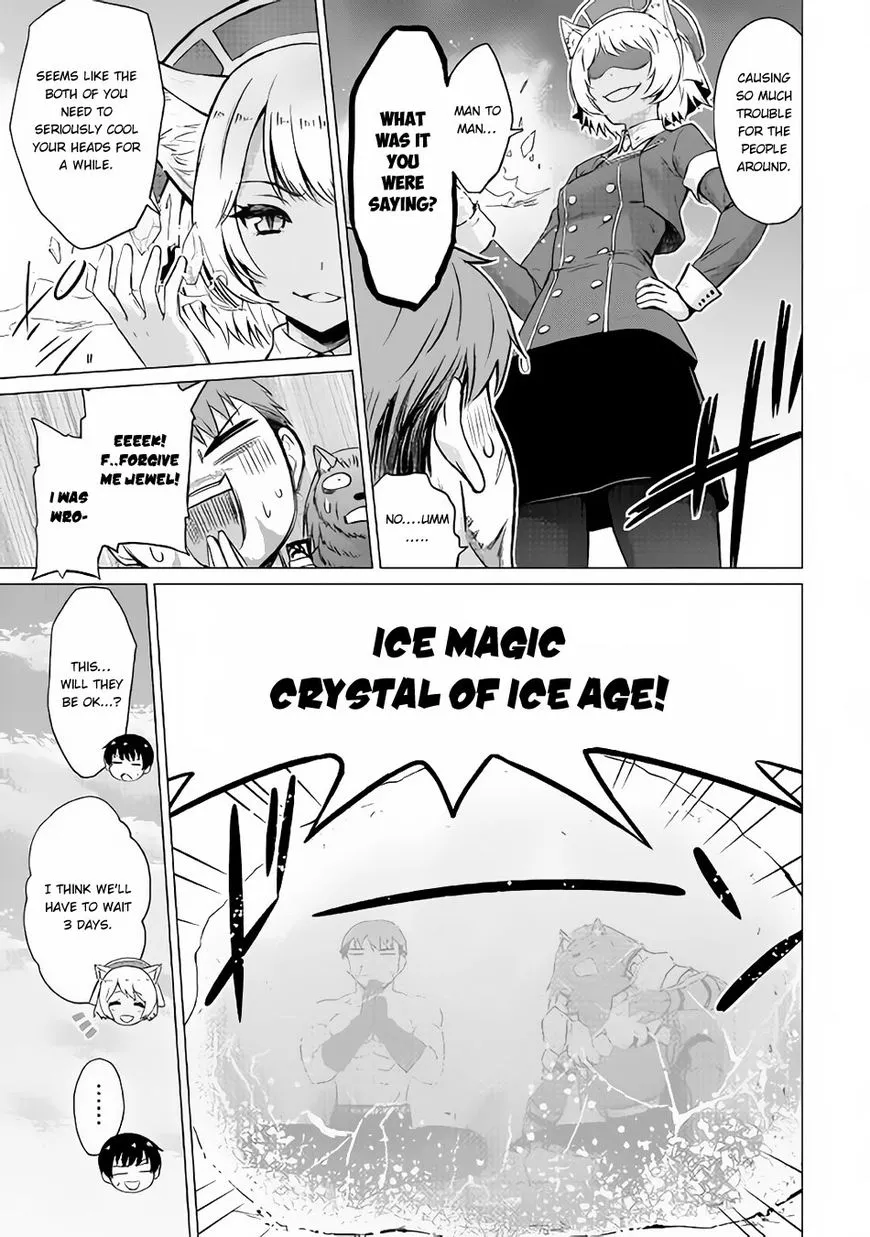 Saikyou no Shokugyou wa Yuusha demo Kenja demo Naku Kanteishi (Kari) Rashii desu yo? Chapter 11 — Page 13