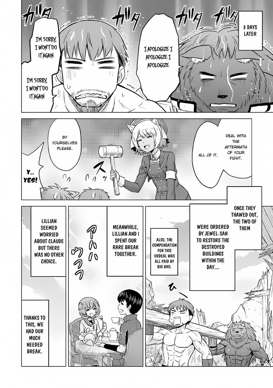 Saikyou no Shokugyou wa Yuusha demo Kenja demo Naku Kanteishi (Kari) Rashii desu yo? Chapter 11 — Page 14