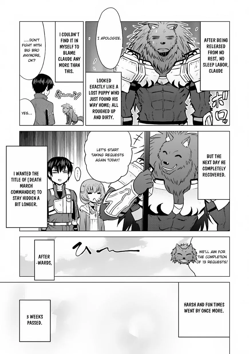 Saikyou no Shokugyou wa Yuusha demo Kenja demo Naku Kanteishi (Kari) Rashii desu yo? Chapter 11 — Page 15