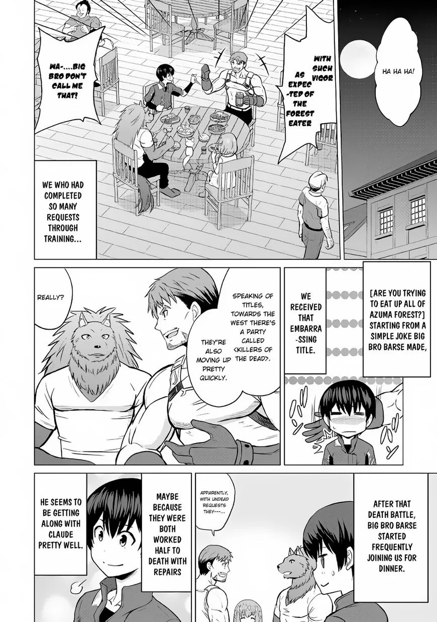 Saikyou no Shokugyou wa Yuusha demo Kenja demo Naku Kanteishi (Kari) Rashii desu yo? Chapter 11 — Page 16