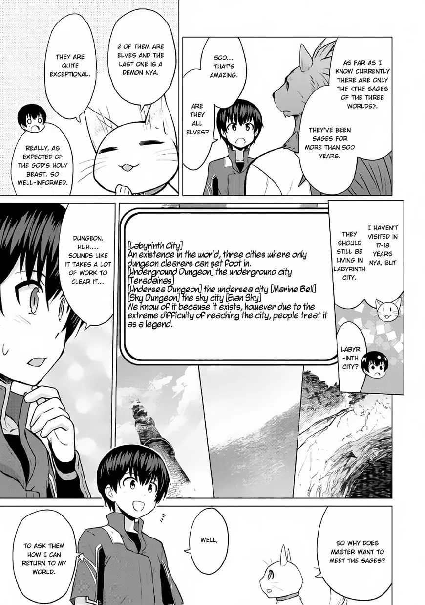 Saikyou no Shokugyou wa Yuusha demo Kenja demo Naku Kanteishi (Kari) Rashii desu yo? Chapter 11 — Page 19