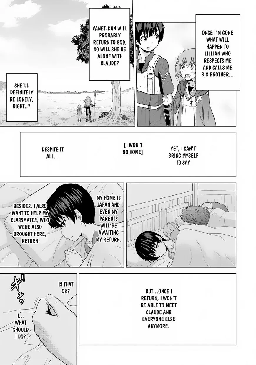 Saikyou no Shokugyou wa Yuusha demo Kenja demo Naku Kanteishi (Kari) Rashii desu yo? Chapter 11 — Page 23
