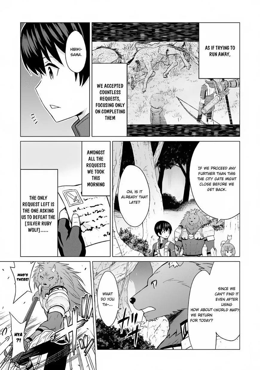 Saikyou no Shokugyou wa Yuusha demo Kenja demo Naku Kanteishi (Kari) Rashii desu yo? Chapter 11 — Page 25
