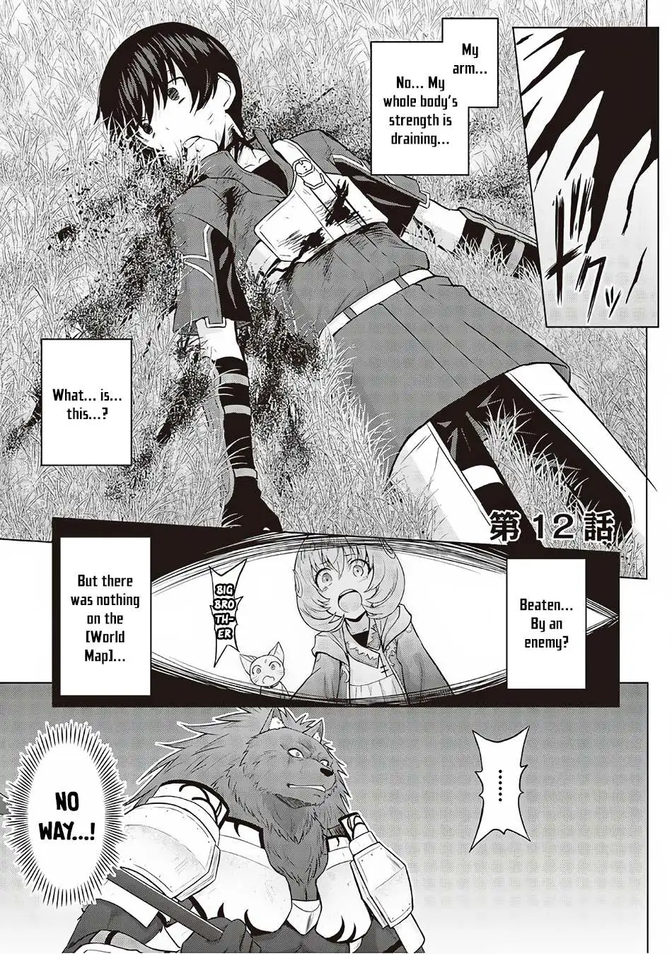 Saikyou no Shokugyou wa Yuusha demo Kenja demo Naku Kanteishi (Kari) Rashii desu yo? Chapter 12 — Page 2