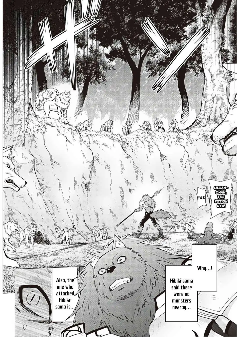 Saikyou no Shokugyou wa Yuusha demo Kenja demo Naku Kanteishi (Kari) Rashii desu yo? Chapter 12 — Page 3