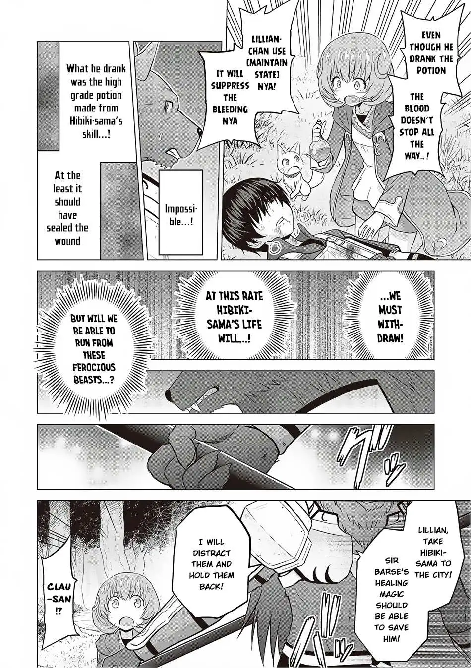 Saikyou no Shokugyou wa Yuusha demo Kenja demo Naku Kanteishi (Kari) Rashii desu yo? Chapter 12 — Page 5