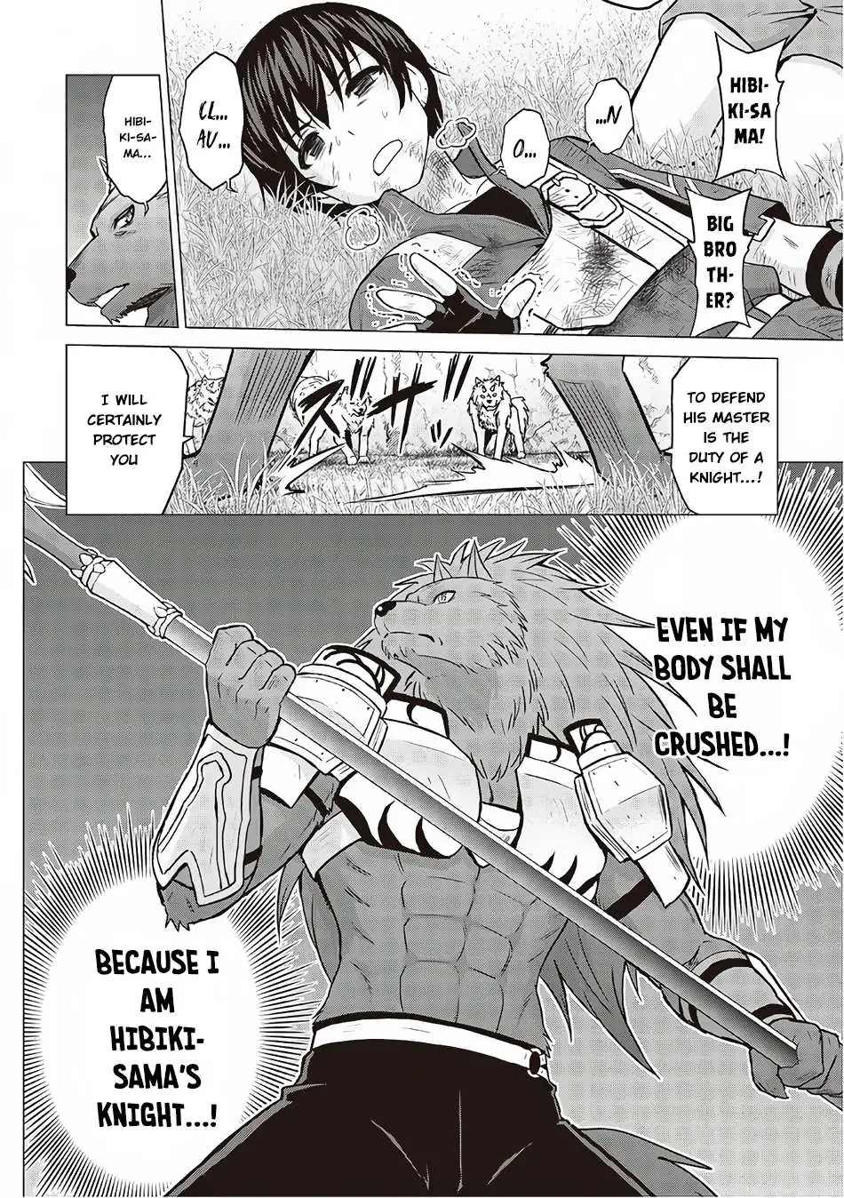 Saikyou no Shokugyou wa Yuusha demo Kenja demo Naku Kanteishi (Kari) Rashii desu yo? Chapter 12 — Page 7