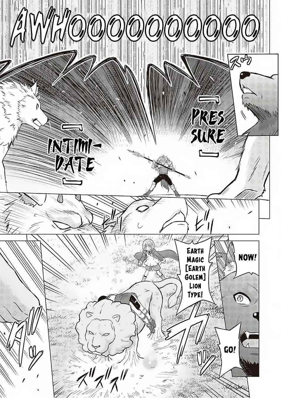 Saikyou no Shokugyou wa Yuusha demo Kenja demo Naku Kanteishi (Kari) Rashii desu yo? Chapter 12 — Page 8
