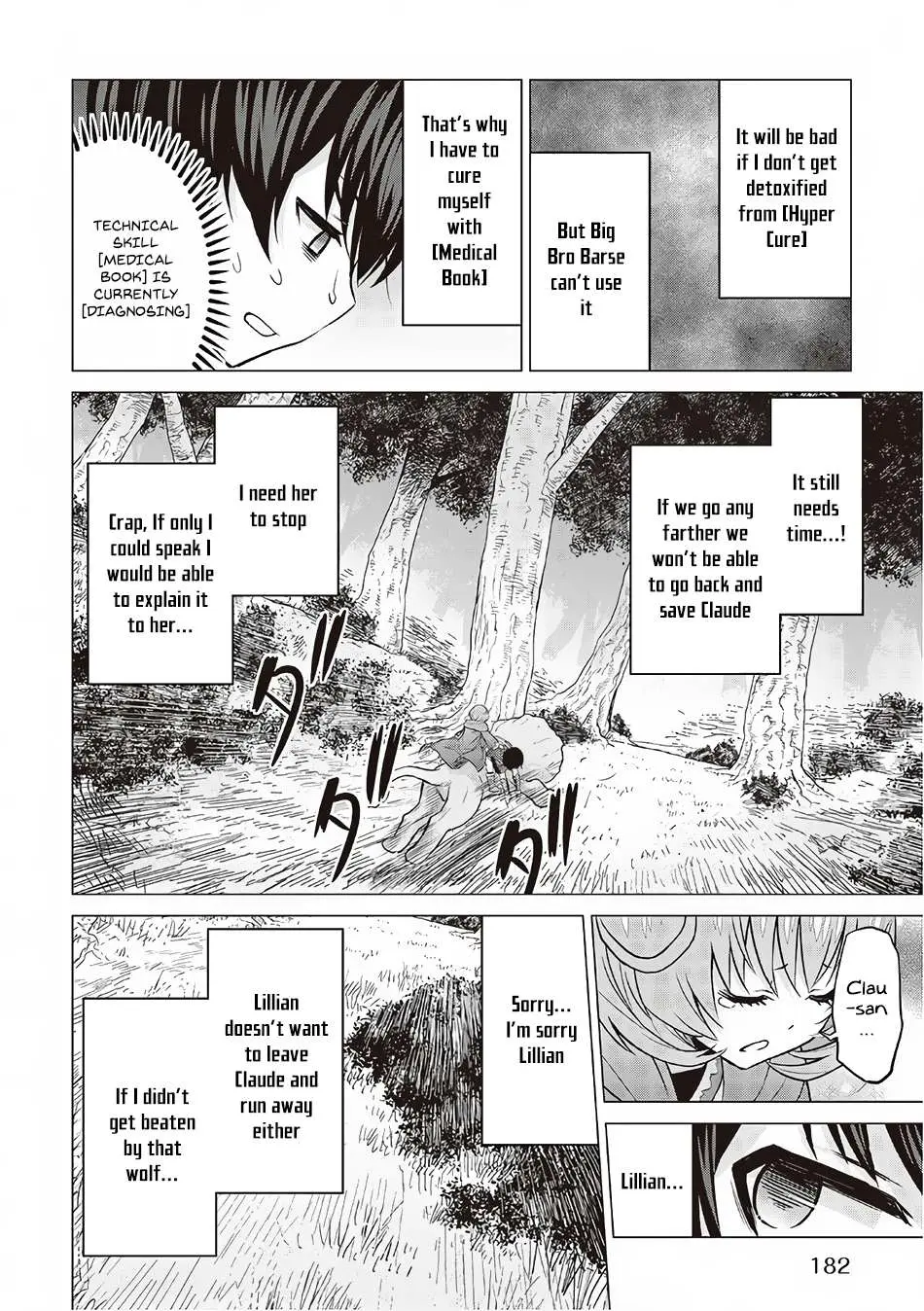 Saikyou no Shokugyou wa Yuusha demo Kenja demo Naku Kanteishi (Kari) Rashii desu yo? Chapter 12 — Page 15