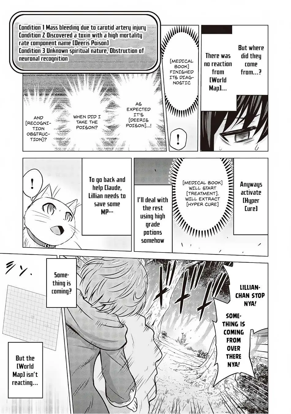 Saikyou no Shokugyou wa Yuusha demo Kenja demo Naku Kanteishi (Kari) Rashii desu yo? Chapter 12 — Page 16