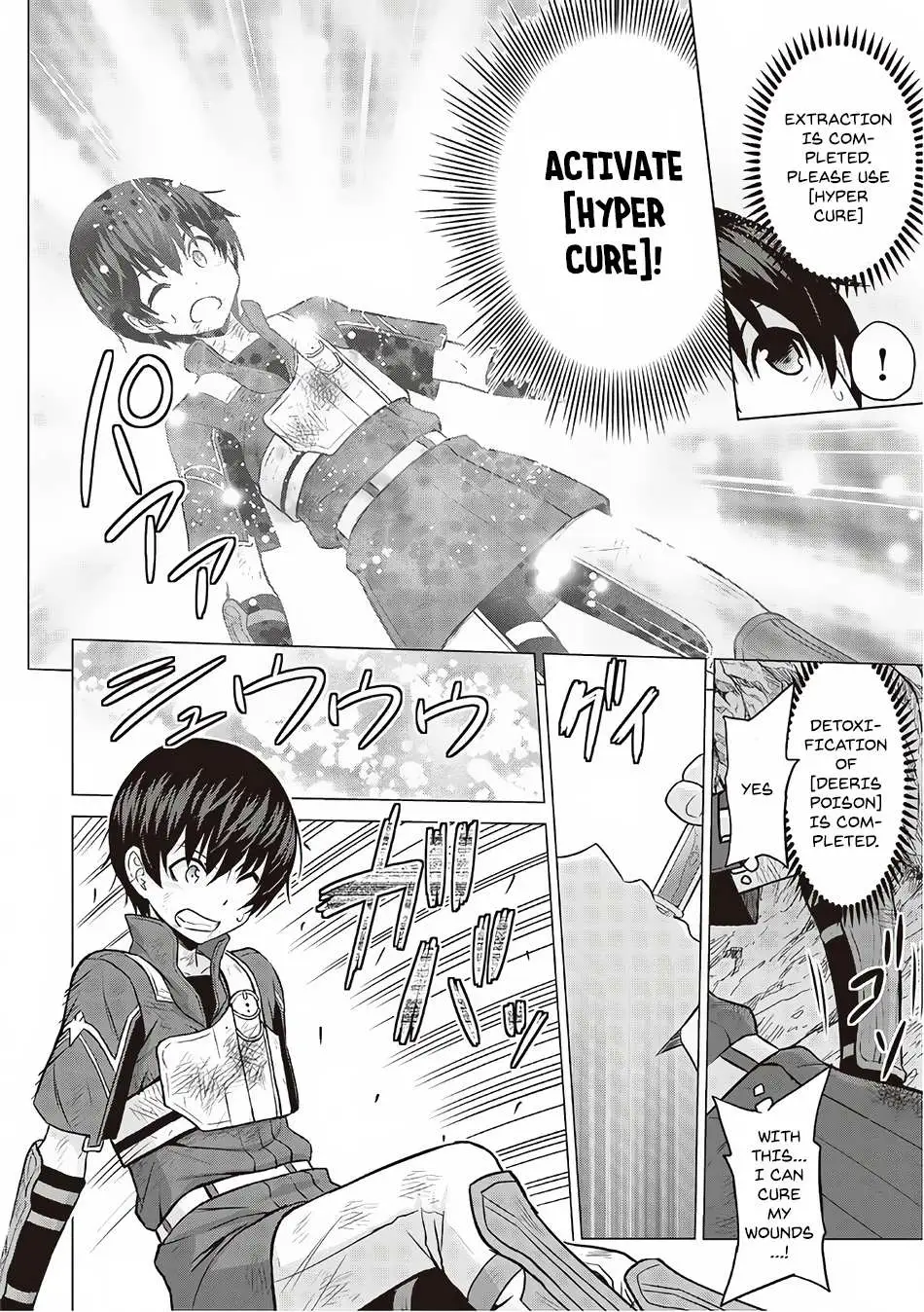 Saikyou no Shokugyou wa Yuusha demo Kenja demo Naku Kanteishi (Kari) Rashii desu yo? Chapter 12 — Page 19