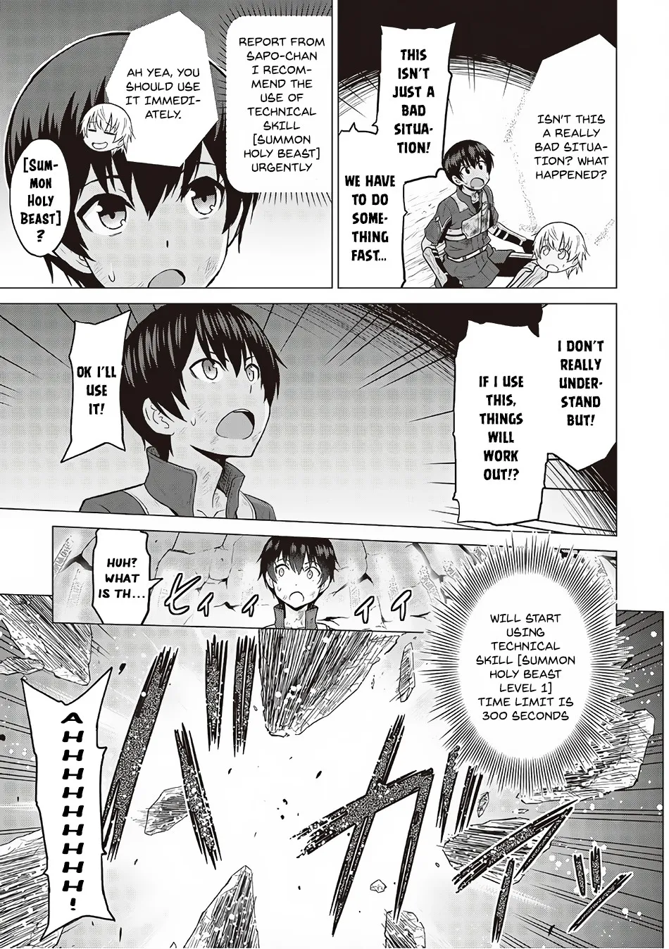 Saikyou no Shokugyou wa Yuusha demo Kenja demo Naku Kanteishi (Kari) Rashii desu yo? Chapter 12 — Page 22