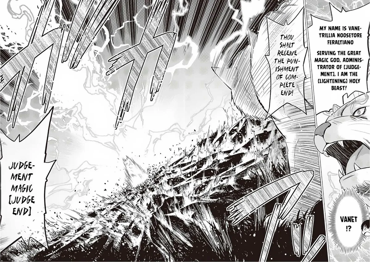 Saikyou no Shokugyou wa Yuusha demo Kenja demo Naku Kanteishi (Kari) Rashii desu yo? Chapter 12 — Page 25